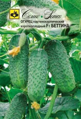 Огурец Беттина F1, семена