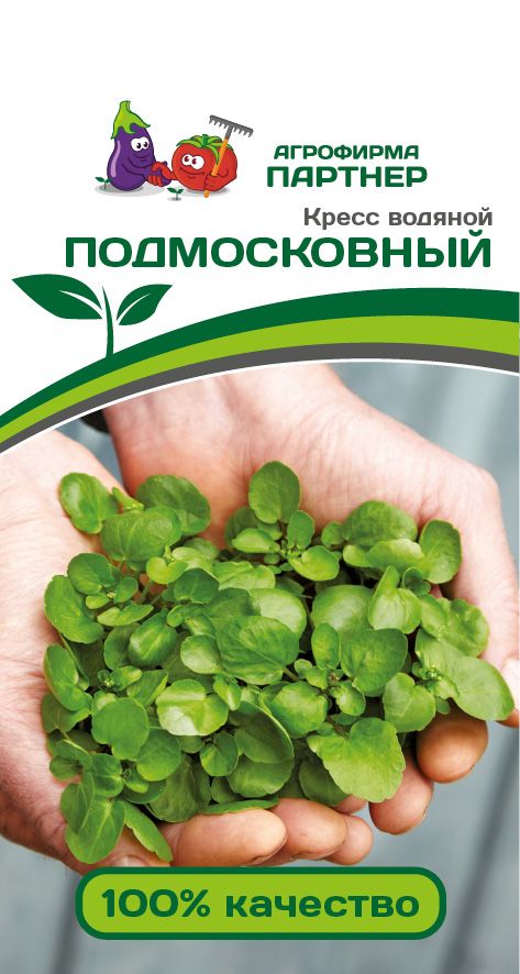 Кресс-салат Подмосковный, семена 0,2 г