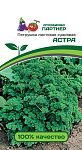 Петрушка кудрявая Астра, семена 3 г